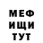 КЕТАМИН VHQ Jazmin Faundez