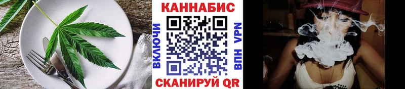 Canna-Cookies марихуана  Павловск 