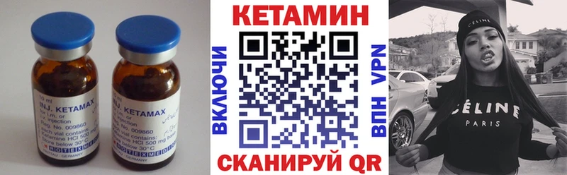 Кетамин VHQ  blacksprut рабочий сайт  Павловск 