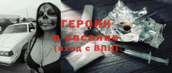 кокаин Бронницы