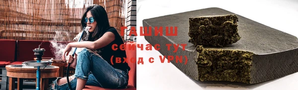 метамфетамин Верхнеуральск