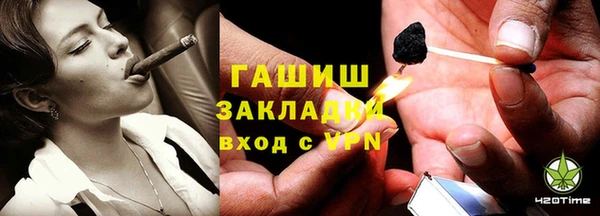 кристаллы Бугульма