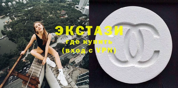 кокаин Бронницы