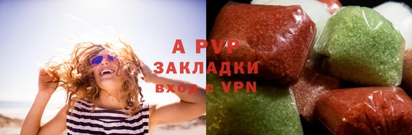 меф VHQ Бородино