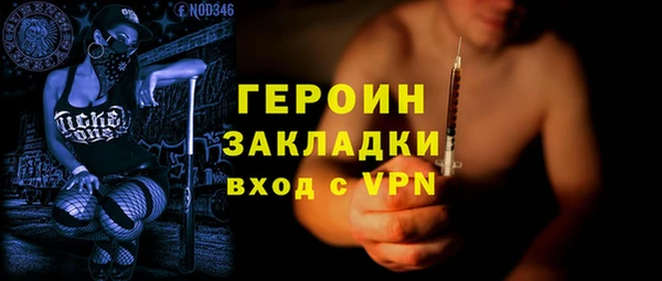 мяу мяу кристалл Зеленодольск