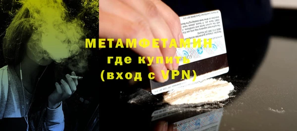 кристаллы Бугульма