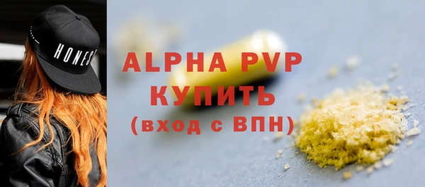 кристаллы Бугульма