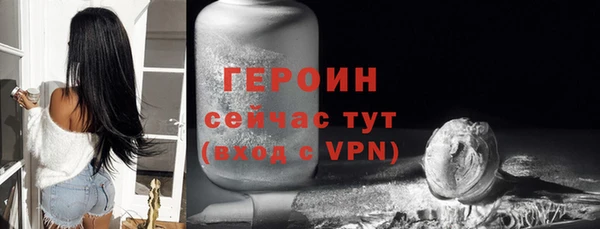 кокаин Бронницы