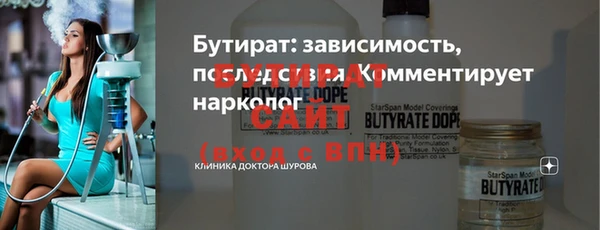 метамфетамин Верхнеуральск