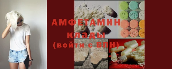 мяу мяу кристалл Сясьстрой