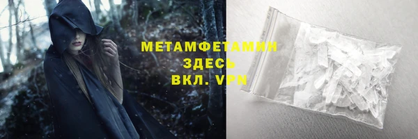 меф VHQ Бородино