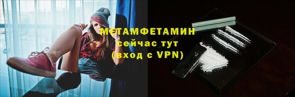 метамфетамин Верхнеуральск