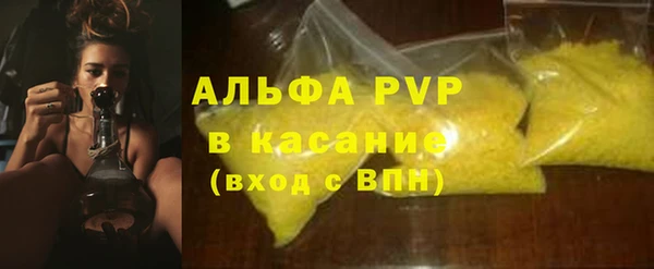 мяу мяу мука Верхний Тагил