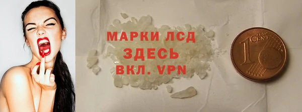 каннабис Верея