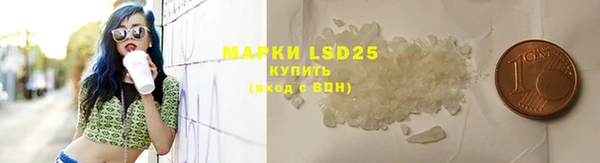 бутират Белоозёрский