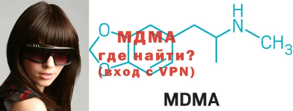 гидра Зеленокумск