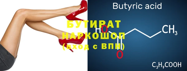 метамфетамин Верхнеуральск