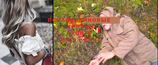 меф VHQ Бородино