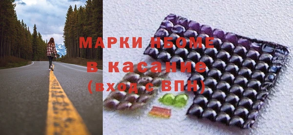 кокаин Бронницы