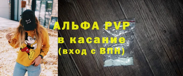 меф VHQ Бородино