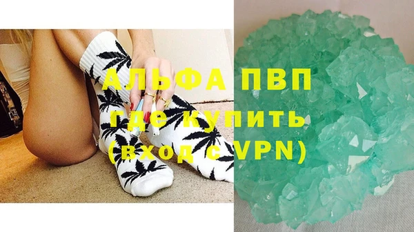 меф VHQ Бородино