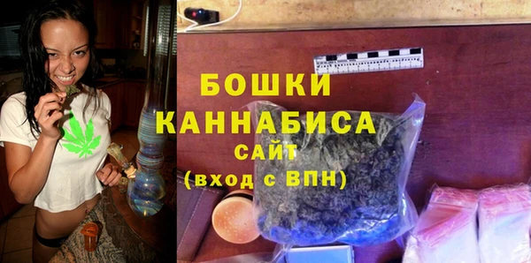 кристаллы Бугульма