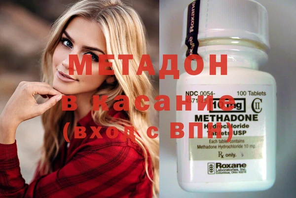 кокаин Бронницы
