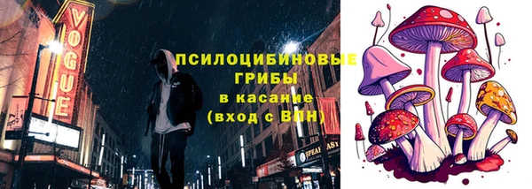 кокаин Бронницы
