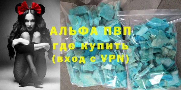 каннабис Верея