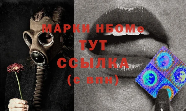кокаин Бронницы