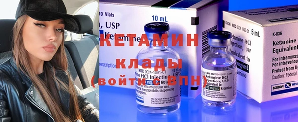каннабис Верея