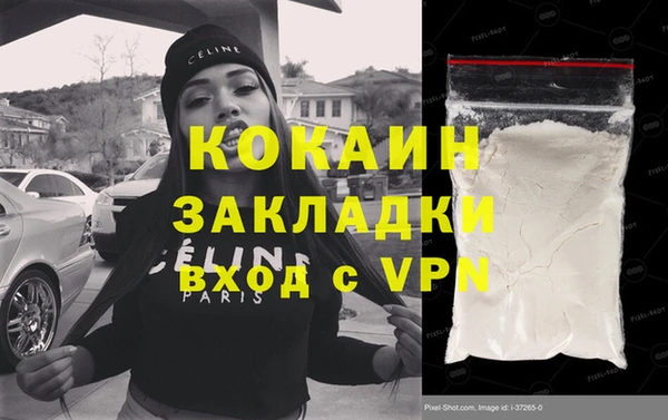 кристаллы Бугульма