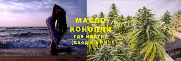 кристаллы Бугульма
