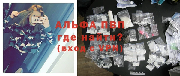 меф VHQ Бородино