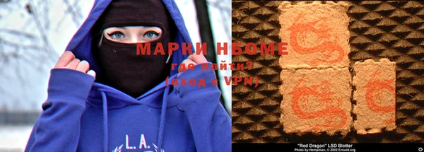 меф VHQ Бородино