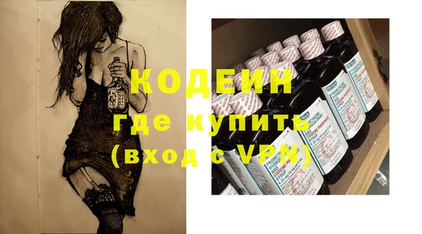 мяу мяу кристалл Тавда