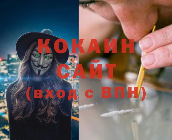 кристаллы Бугульма