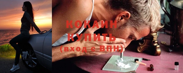 кокаин Бронницы