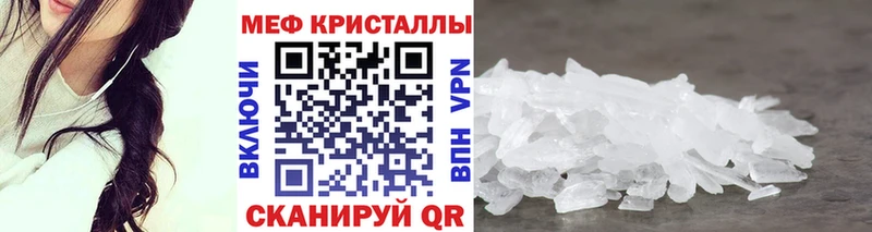 наркотики Павловск ОМГ ОМГ ТОР МЯУ-МЯУ кристаллы