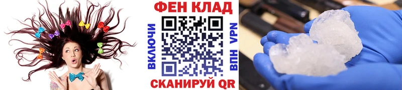 Метамфетамин витя Павловск