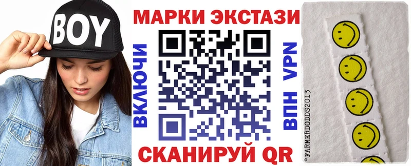 как найти   Павловск  kraken зеркало  Наркотические марки 1,8мг 